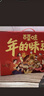百草味零食礼盒1235g 新年货送礼含夏威夷果榛子零食大礼包 实拍图