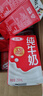 三元纯牛奶250ml*24盒北京限定（原特品） 年货礼盒 新老包装随机发货 实拍图