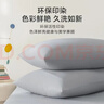 京东京造小京研枕套 A类一等品 100g轻柔丝滑枕头套 48x74cm 一对装 瓦灰 实拍图
