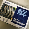 鲜京采 厄瓜多尔白虾 净重3斤/盒 特大号20-30规格   30-45只/盒 实拍图