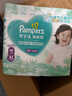 帮宝适超薄透气清新帮拉拉裤新生儿婴儿尿不湿尿片透氧Pro XL62 实拍图