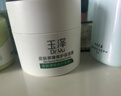 玉泽（Dr.Yu）皮肤屏障修护保湿霜50g（舒缓面霜补水保湿 敏感肌）情人节礼物 实拍图