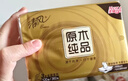 清风抽纸 原木金装3层120抽*24包 纸巾纸抽 餐巾纸 抽纸整箱 实拍图