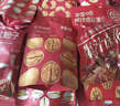 百草味坚果+零食礼盒2028g/20件 年货节含开心果松子夏威夷果腰果送礼 实拍图