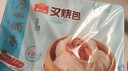 广州酒家叉烧包750g 20个 早餐半成品 广式早茶点心包子食品 实拍图