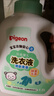 贝亲（Pigeon）婴儿洗衣液宝宝儿童专用酵素去污无酒精(清新果香)6L囤货装 实拍图