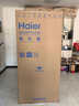 海尔（Haier）「家宴系列」465L十字门母婴冰箱风冷无霜一级能效抗菌净味BCD-465WGHTDE9S9家电国家补贴 实拍图