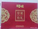 百草味零食礼盒1235g 新年货送礼含夏威夷果榛子零食大礼包 实拍图