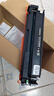 才进适用惠普204a硒鼓黑色m154a m180n M181fw墨盒CF510a粉盒M154nw打印机碳粉墨粉Color LaserJet Pro MFP 实拍图