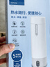 飞利浦（PHILIPS）烧水杯保温杯便携式烧水杯子旅行电加热水杯壶男女士礼物定制款 实拍图