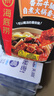 海底捞自热火锅 方便速食免煮出游野餐零食番茄小酥肉火锅275g 实拍图