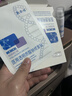 敷尔佳新版白膜1盒械字号医用面膜医用透明质酸钠修复贴3.8女神节礼物 实拍图