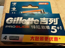 吉列锋隐5致顺 剃刮胡须刀手动 剃须刀片替换装8刀头 5层刀片男士锋速3不适配 京东自营旗舰 非吉利 进口原装 实拍图