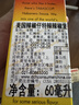 辣椒仔（Tabasco）辣椒酱辣味调味汁60ml【美国进口】西餐意大利面披萨酱料 实拍图