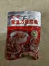 谷言 预制菜 料理包 常温牛肉麻婆豆腐200g*3袋 捷百味 加热即食 实拍图