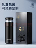 特美刻（TOMIC）保温杯男士茶水分离杯纯钛内胆茶杯水杯子焖茶杯年会礼品生日礼物 实拍图