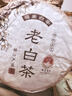 福东顺福鼎白茶七子饼 2017年陈香老白茶寿眉茶饼自己喝送礼350g*7饼 实拍图
