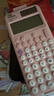 卡西欧（CASIO）fx-991CN CW科学函数计算器fx-991升级款高中物化生竞赛大学生考研学习考试粉色款 实拍图