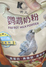 开元鹦鹉奶粉 送礼盒升级版鸟粮小鸟手养鹦鹉雏鸟饲料营养乳粉幼鸟食 实拍图