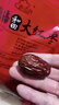 新边界新疆和田免洗大红枣1000g 2025新枣零食一级骏枣子特产零食果干 实拍图