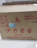 伊力特 伊力老窖 浓香型白酒 52度 500ml*6瓶 整箱装  实拍图