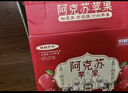 京鲜生 新疆阿克苏苹果 净重9斤 果径80-85mm 生鲜水果 实拍图