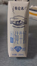蒙牛【新鲜日期】特仑苏低脂纯牛奶250ml×16盒 健身减脂 年货礼盒 实拍图