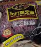 南方黑芝麻经典原味黑芝麻糊 懒人免煮即食冲饮谷物营养早餐代餐粉独立包装 【经典原味】280g 实拍图