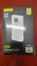 品胜【3C认证可上飞机】充电宝33W小米澎湃有线秒充20000毫安大容量快充移动电源适用苹果17promax白 实拍图