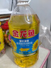 金龙鱼 食用油 葵花籽清香型调和油5L （新老包装随机发货） 实拍图