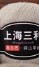 三利上海三利羊绒线中粗线正品100%纯山羊绒毛线手工编织毛衣围巾diy 14-浅驼（买一送一） 100%山羊绒 实拍图