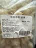 华田禾邦吸汁面藕 480g 素食面筋圈 干面藕凉拌菜火锅食材 实拍图