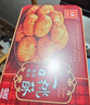 元朗合桃酥饼干年货礼盒 蛋卷过新春节传统零食品 广东老字号特产520g 实拍图