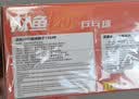 双鱼乒乓球三星 展翅ABS新材料V40+ 3星兵乓球比赛用球 白色30个装 实拍图