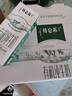 蒙牛特仑苏有机纯牛奶250mL*12盒 品质奶源 年货礼盒 电商定制 实拍图