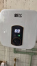 新飞小厨宝电热水器【40年国民品牌】一级能效1500W小型储水式热水宝厨房暖水宝上出水6/8/10升 8L【数显款-下出水】 自己安装 实拍图