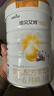 佳贝艾特（Kabrita）悦白婴儿配方羊奶粉 1段(0-6个月)400克+150克套装 天然A2蛋白 实拍图