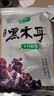 十月稻田 东北黑木耳 500g 菌菇  黑龙江东宁特产 肉厚无根 火锅煲汤炒菜 实拍图