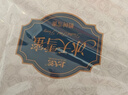 北大荒东北黑蜂 椴树冰天雪蜜 纯蜂蜜礼盒1520g 端午节送父母长辈礼品 实拍图