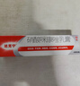 原研药】达克宁硝酸咪康唑乳膏20g脚气药止痒脱皮烂脚丫真菌感染自营软膏脚臭专用药灰指甲硝酸咪康唑散粉 实拍图