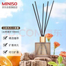 名创优品（MINISO）北欧风系列无火香薰室内厕所空气清新剂生日礼物丛林漫步100ml 实拍图