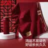 三枪【示岁系列】鸿运男士内裤男士纯棉7A抑菌裤衩本命年喜庆骐骥红品 实拍图