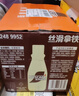雀巢（Nestle）【侯明昊推荐】即饮咖啡 丝滑拿铁摩卡口味 咖啡饮料 268ml*15瓶 实拍图