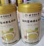 南京同仁堂高钙黄瓜籽粉240g老黄瓜籽粉补钙中老年人术后恢复营养品养护关节 实拍图