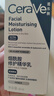 适乐肤（CeraVe）烟酰胺修护PM乳60ml（保湿补水提亮舒缓乳液敏感肌男士女士礼物) 实拍图