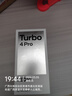 小米（MI）REDMI Turbo 4 Pro 第四代骁龙8s 7550mAh长续航 16GB+256GB 白色 小米红米5G手机 实拍图