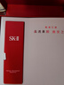 SK-II神仙水75ml精华sk2水乳化妆品全套护肤品套装礼盒新年生日礼物女 实拍图