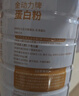 同仁堂蛋白粉500g*2桶礼盒 蛋白粉老年人增强免疫力补充营养 乳清蛋白粉 实拍图