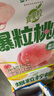 蒙牛真果粒白桃树莓味牛奶饮品240g*10盒 健康低脂送礼盒装 含乳饮料 实拍图