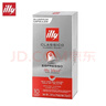 意利（illy）进口胶囊咖啡 意式美式浓缩黑咖啡胶囊10粒装兼容Nespresso机27.2 意式中度5.7g*10颗 实拍图